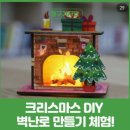 동인 느티나무 도서관 이미지