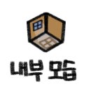 맛고을한우마당 이미지