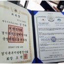 온행정사사무소 이미지