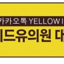 그린셀의원 이미지