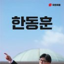 국힘 챔피언스 리그 4강 진출팀.jpg 이미지