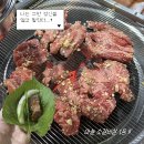 송월주공아파트 | 나주 송월동 맛집 우촌 • 마늘 소갈비살 맛집 N번째 방문 후기