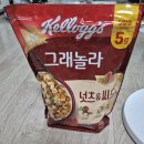 켈로그 넛츠&amp;씨드 그래놀라 신상시리얼 내돈내산 솔직후기