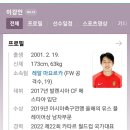 한국의 에이스 3인방 포르투갈전 운세 이미지