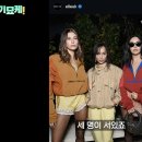 블랙핑크 로제 인종 차별한 잡지사 편집장의 정체 이미지