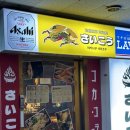 성우 노래연습장 이미지