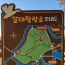 줄포만갯벌생태공원 | 부안 줄포만노을빛정원 갈대밭, 전망대, 갯벌생태공원 주차및 화장실 관광정보