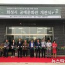 매향리 평화생태공원 이미지