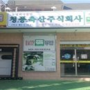 청풍위생 이미지