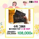 으뜸플러스안경 인계점 이미지