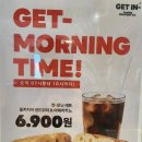 매일엘피지 | 양산 샌드위치가 맛있는 가성비 카페 추천, &#39;겟인커피 로스터리 산막공단점&#39; 방문 후기