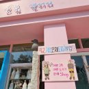 꿈꾸는 토기장이 네이버블로그