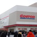 코스트코 이미지