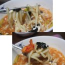 얼큰이칼국수 이미지