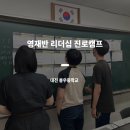 대전봉우중학교 이미지