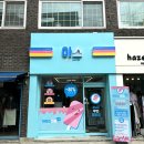 24시아이스크림할인점 | 무인 아이스크림 할인점, 24시 아이스크림 할인점 &lt;아이스크림스토리 광주 경안점&gt; 후기!