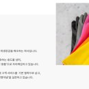 (주)하얀산업 이미지