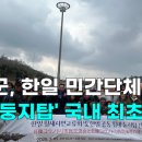 황새둥지 이미지