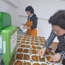 대한노인회 구로구지회 이미지