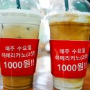 대박커피(약대점) 이미지