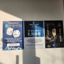 스시해밀 이미지