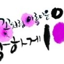 100세 동안 단원점 이미지