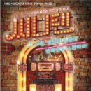 뮤지컬 '써니텐' 이미지