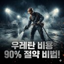 박리경로당 네이버블로그