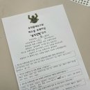 재송1동-30 네이버블로그