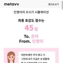 파리미키 이미지