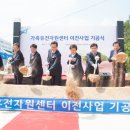 국립축산과학원 가축유전자원센터 이미지