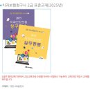 청구사 | 치과보험청구사 2급 합격후기/시험일정/응시료/특강