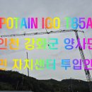 인천광역시 강화군 양사면주민자치센터 이미지