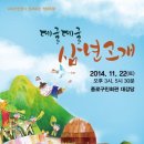 파도고개로 네이버블로그