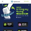 [발표 후기] 노션 → 디지털 교과서 / 디스코드 → LMS (Learning Management System)로 활용하는 수학...