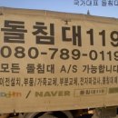 동영침대