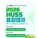시그넷브이_스마트로비 | 경주 HUSS 융합캠프에 다녀왔어요! 메타그램과 AI 포즈클립 체험 후기