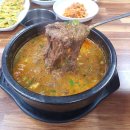 한림좀녀삼춘 이미지