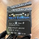 사진아카데미 | 『 162. 방탈출 아카데미 』　　　〔 건대 넥스트에디션 건대2호점 〕　〔 미션 방탈출 추천 후기 〕