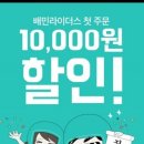 유로코피자 이미지