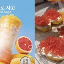 (주)썬그레인