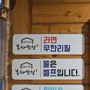 기업은행 영도지점 이미지