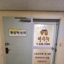 [속초] 속초황실마사지ㅣ여자 혼자간 후기ㅣ커플마사지 추천샵