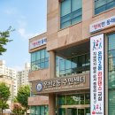 온천2동-21 이미지