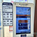 CU경포비치점 이미지