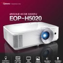 H5020 이미지