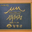 신내보리밥집