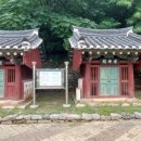 경주이씨 효부각 이미지