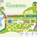 서동식품 네이버블로그