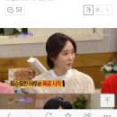 ‘해피투게더’ 한수연, 유재석 비화 폭로 “냉정하고 차가워, 천사표 아니었다” 이미지